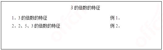 2018上半年小学数学教师资格证面试试题(精选)第一批 2018上半年小学数学教师资格证面试试题(精选)第一批