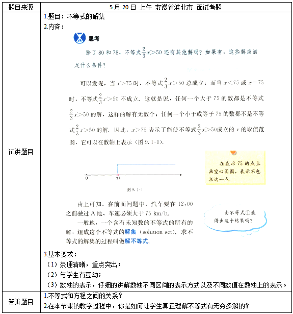 图片.png 图片.png