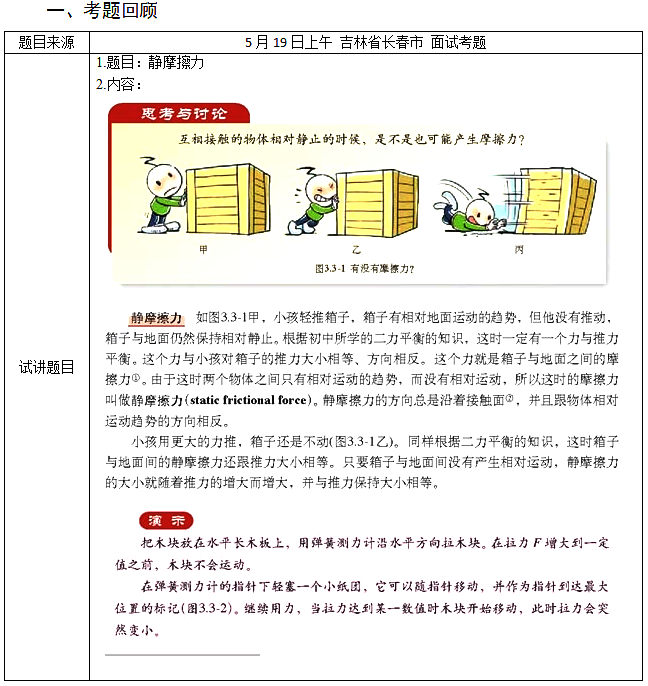 图片.png 图片.png